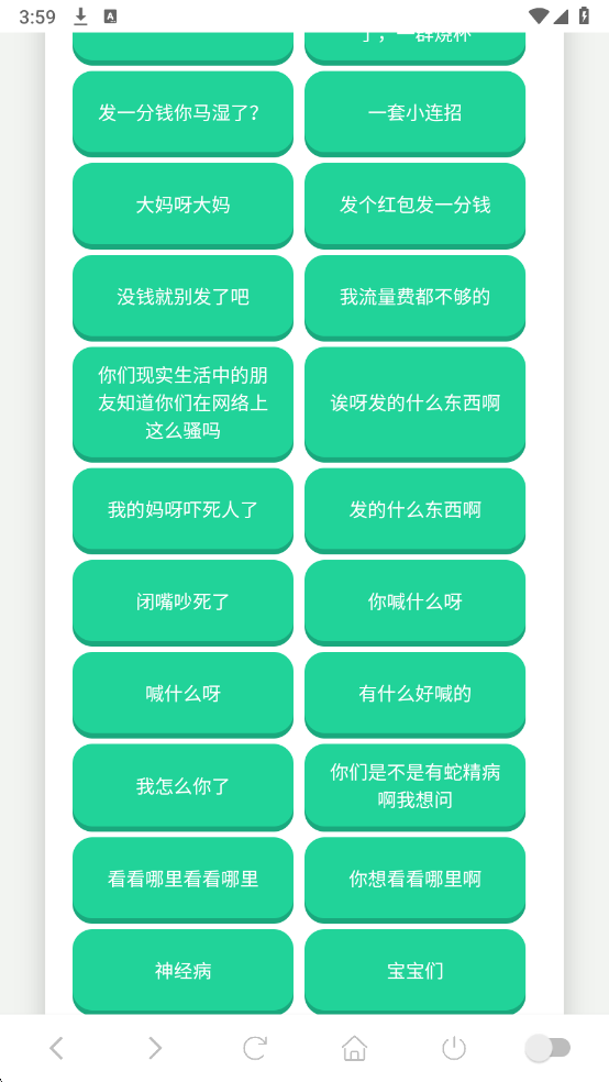 �˱�������������app���°��ͼ2