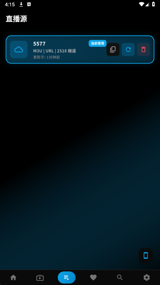 ����TV����ֱ������(LotusIPTV)��ͼ2