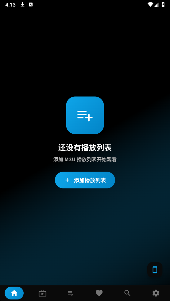 ����TV����ֱ������(LotusIPTV)��ͼ0