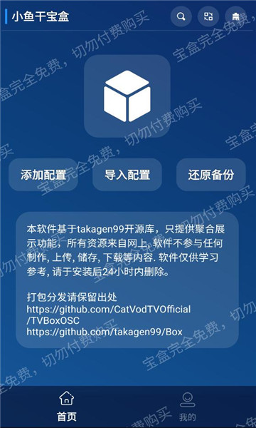 С��ɱ����ֻ����ͼ2