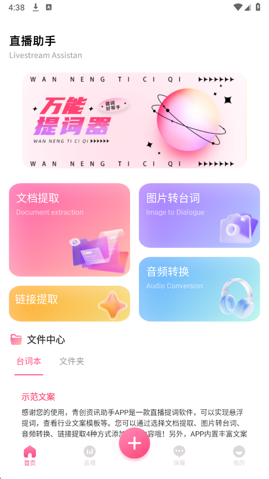 �ഴ��Ѷ���ֹٷ����ͼ2