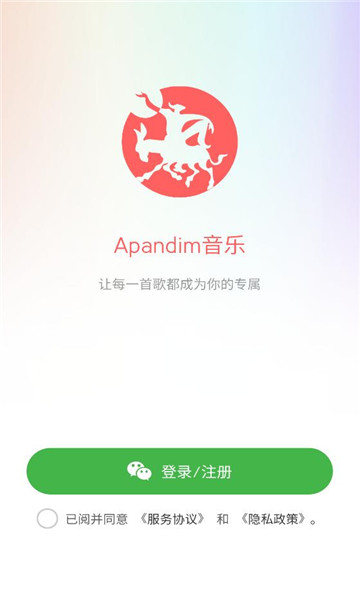 apandim�������°汾��ͼ0