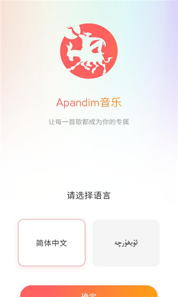 apandim�������°汾��ͼ1