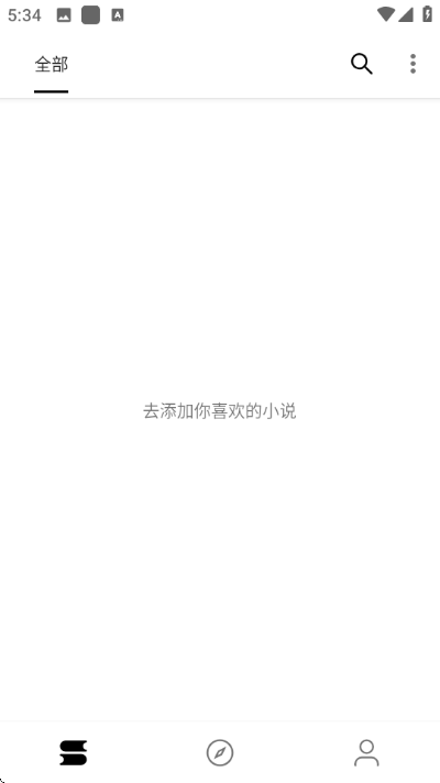 ����Ķ�app��׿���ͼ2