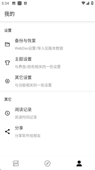 ����Ķ�app��׿���ͼ0