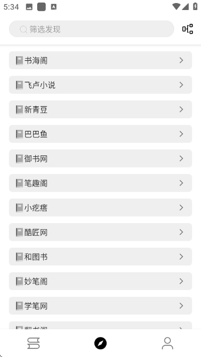 ����Ķ�app��׿���ͼ1