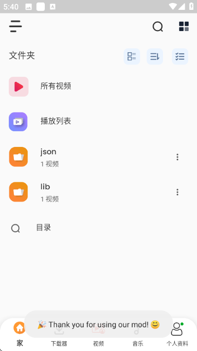 Rocks��Ƶ��������׿���ͼ1