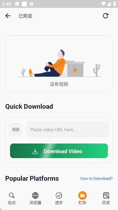 Rocks��Ƶ��������׿���ͼ0