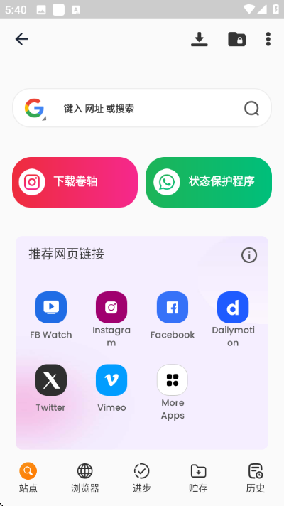 Rocks��Ƶ��������׿���ͼ2