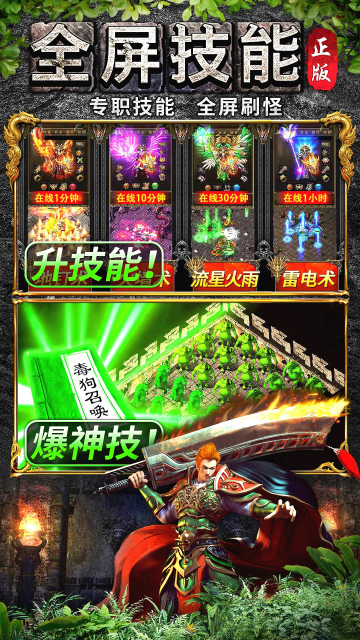 ��ѩ�߱��汾2026��ͼ2