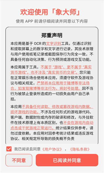 ���ʦ������ͼ2