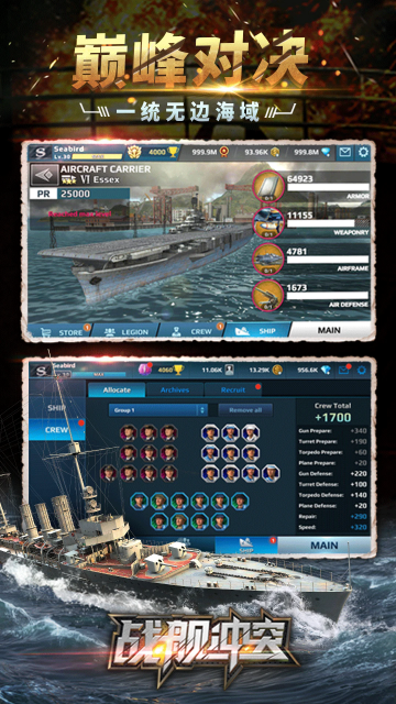 ս����ͻ�ٷ����ͼ1