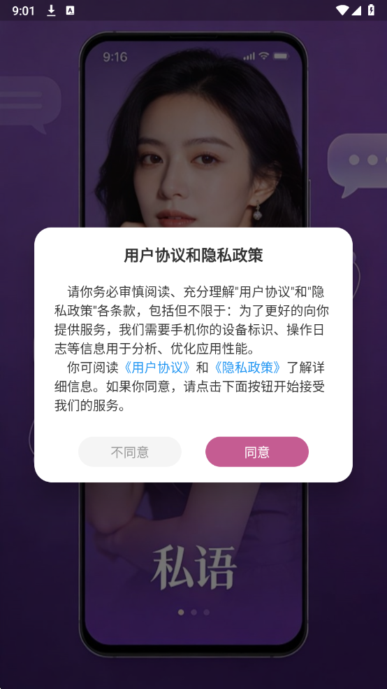 ˽�������°��ͼ0