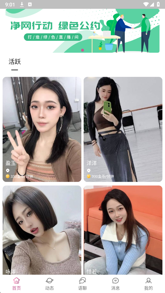 ˽�������°��ͼ2