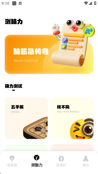 ��ͼ׬��׿���ͼ1