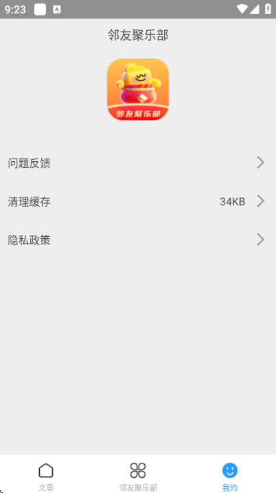 ���Ѿ��ֲ����°��ͼ0