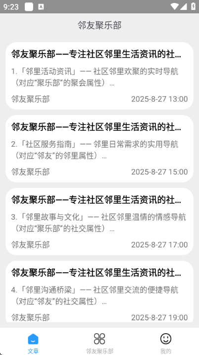 ���Ѿ��ֲ����°��ͼ1