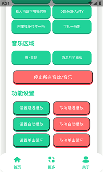 �ƶ�����������Ѱ��ͼ1