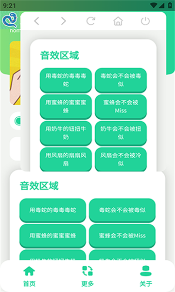 �ƶ�����������Ѱ��ͼ0