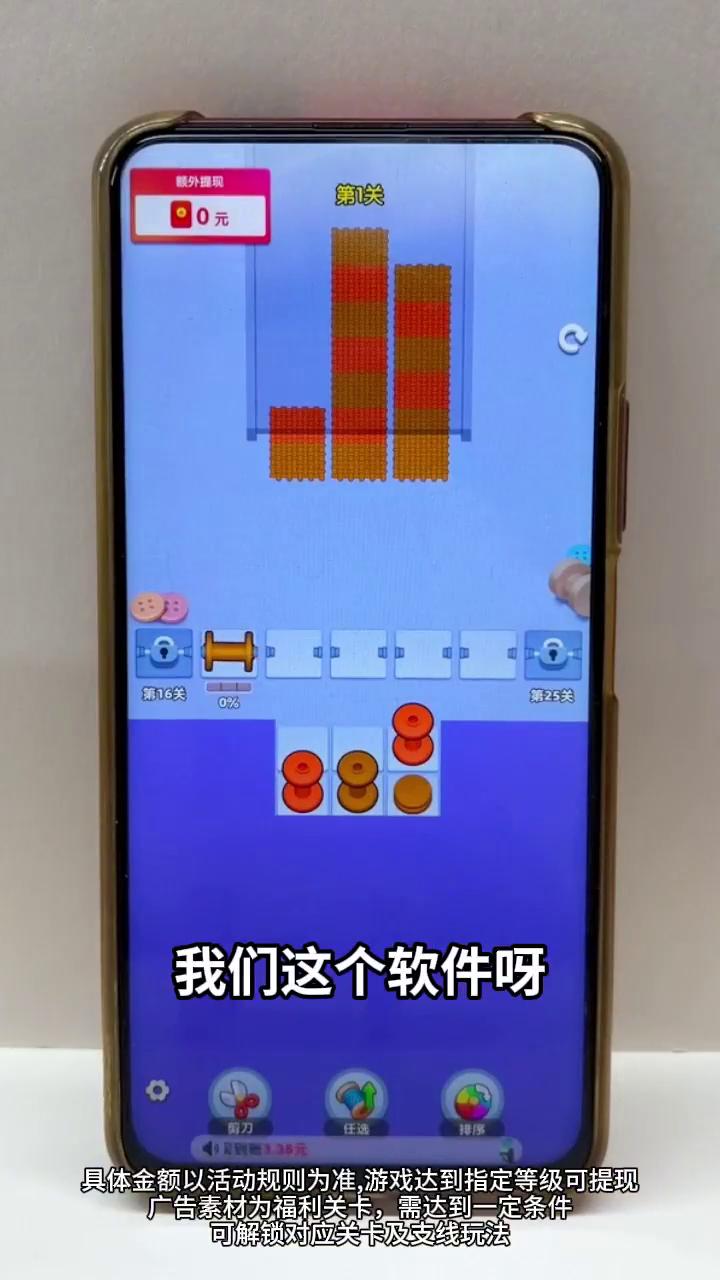 ë�߲�����Ϸ��ͼ1