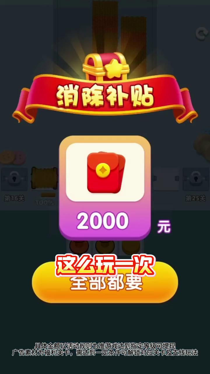 ë�߲�����Ϸ��ͼ2