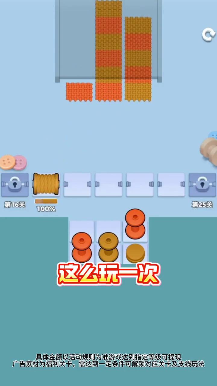 ë�߲�����Ϸ��ͼ0