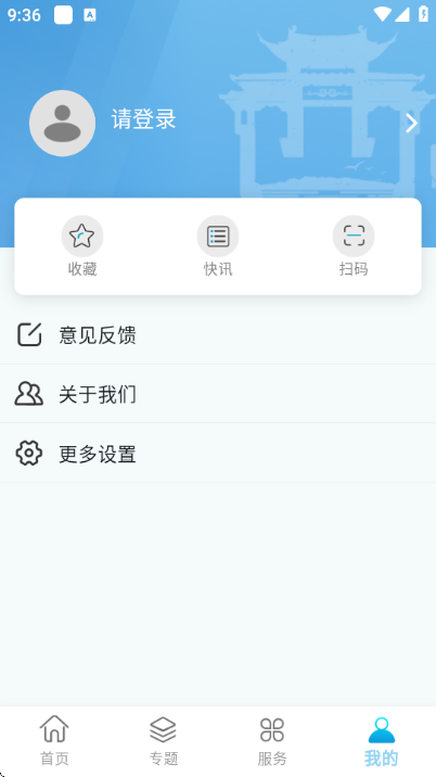 云上西山官方最新版截图2