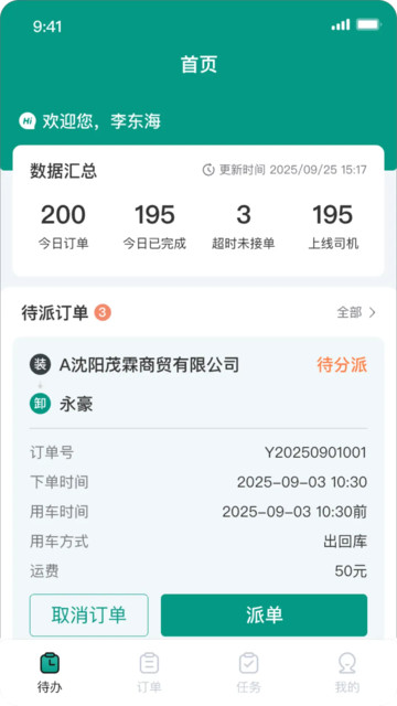 �����ȴ����°��ͼ1