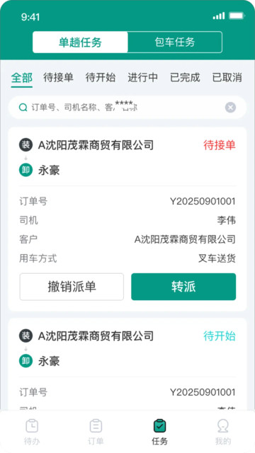 �����ȴ����°��ͼ2