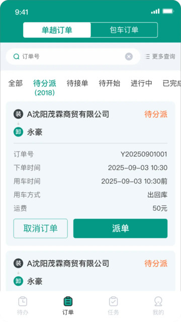 �����ȴ����°��ͼ0