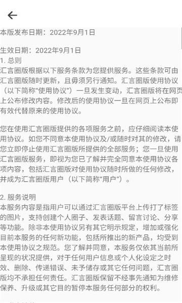 ����Ȧ�ٷ����ͼ2