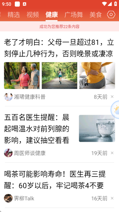 ���տ��Ű�׿���ͼ1