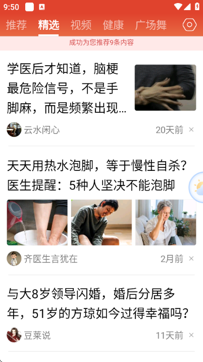 ���տ��Ű�׿���ͼ2