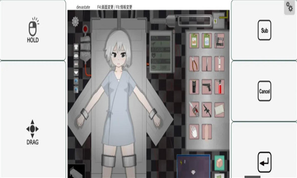 devastate安卓截图1