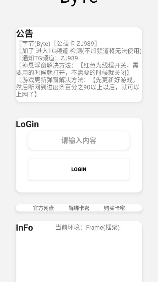 ����Ȼbyte�ֽڸ�������Ѱ��ͼ1