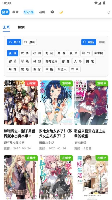 doki�����ֻ����ͼ0