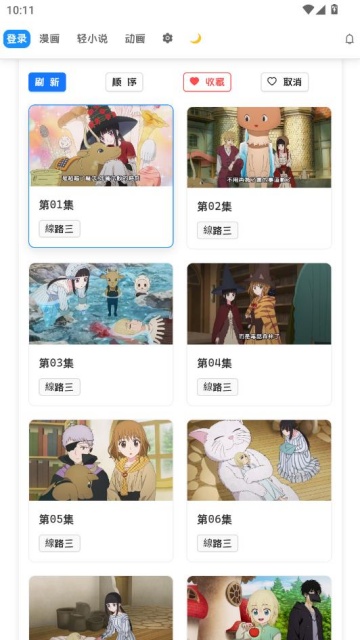 doki�����ֻ����ͼ3