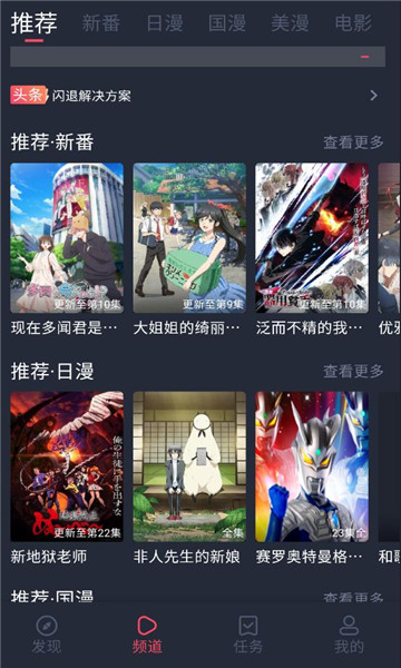 ������2026���°��ͼ2