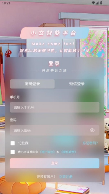 С��ai��׿��ͼ1