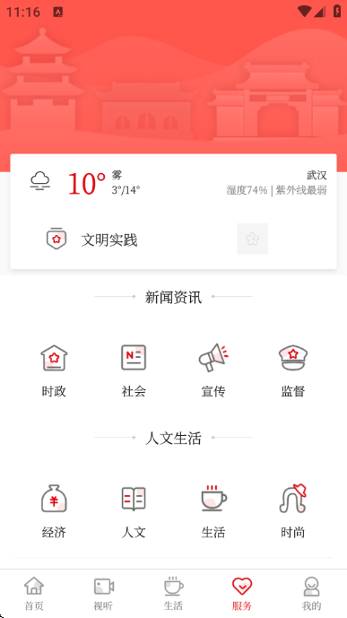 ������ý�����Ĺٷ����ͼ2