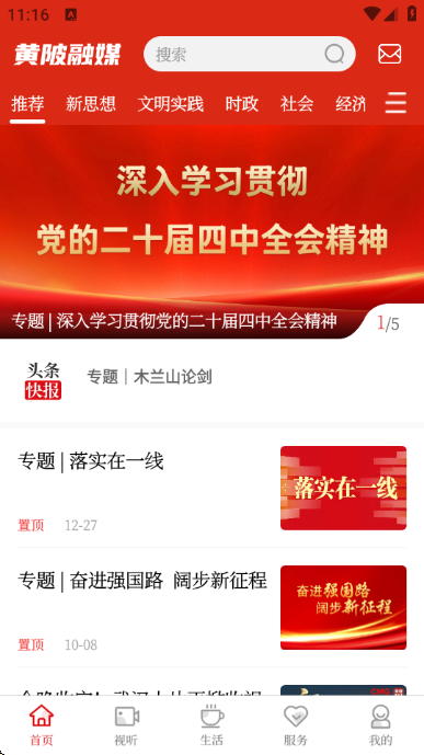 ������ý�����Ĺٷ����ͼ1