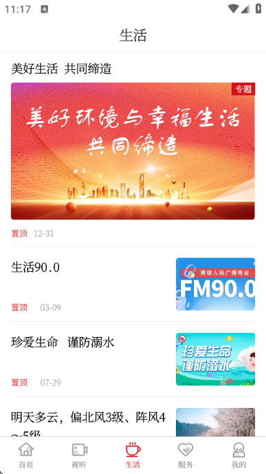 ������ý�����Ĺٷ����ͼ0