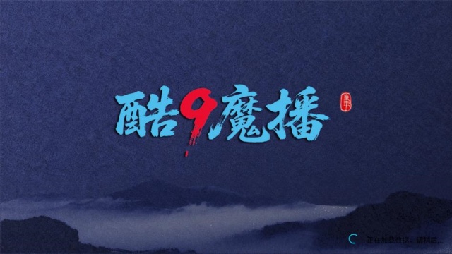 ��9ħ�������ֻ����ͼ0