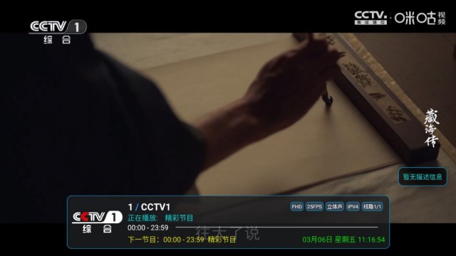 ��9ħ�������ֻ����ͼ1