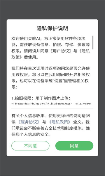 ����ai������ͼ0