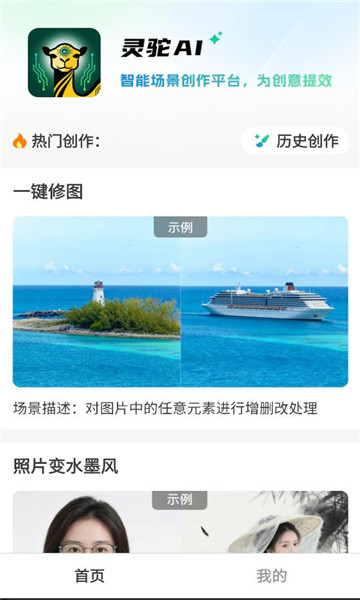 ����ai������ͼ1