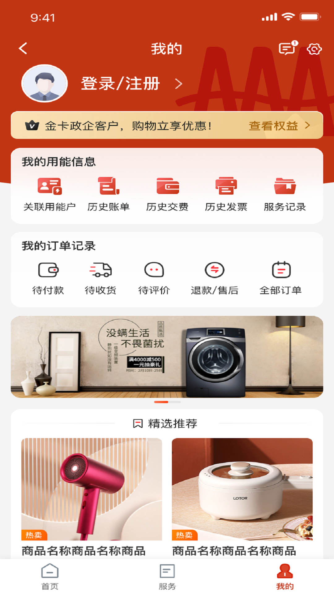 �㰲���ϰ��ڹٷ����ͼ2