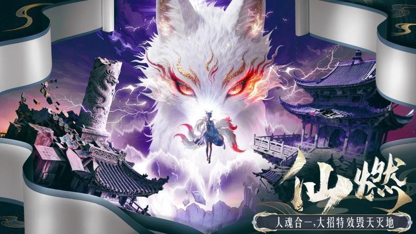 ǧ��Ѱ�����ιٷ����ͼ2