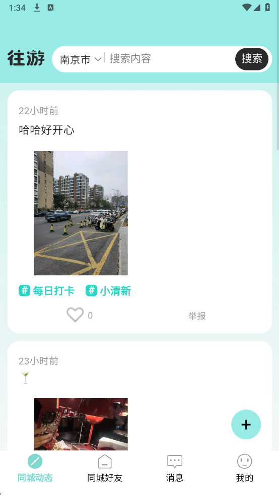 �����罻������ͼ1