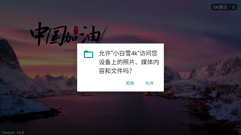 С��ѩ4k��Ѱ��ͼ0